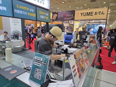 2025년 9월 코엑스 프렌차이즈 박람회 - 얌샘김밥